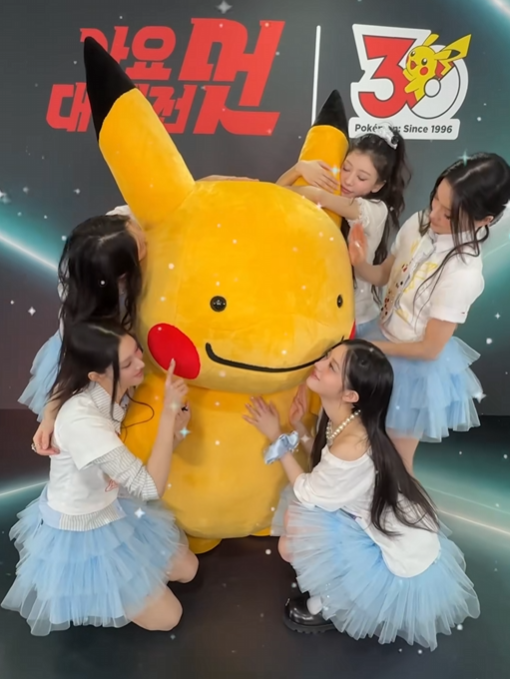 ポケットモンスター