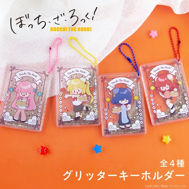 ぼっち・ざ・ろっく！ グッズ情報 (@bocchi_goods) / Posts / X