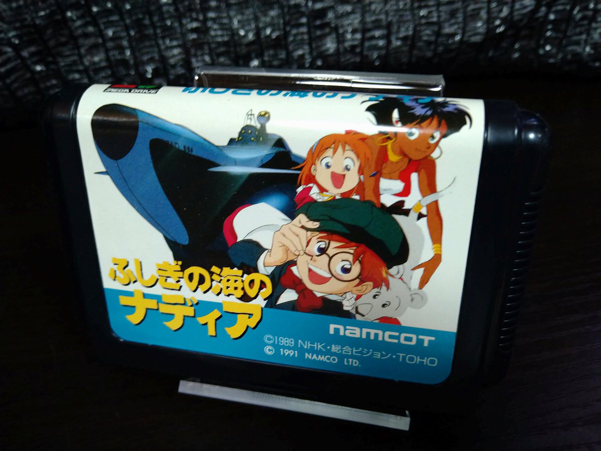 MD ふしぎの海のナディア ソフトの上部シール浮き有 保証書、ハガキ付