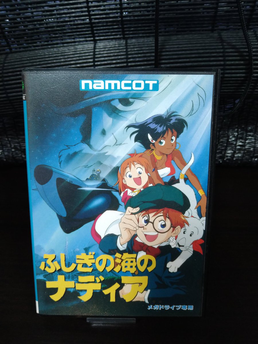 MD ふしぎの海のナディア ソフトの上部シール浮き有 保証書、ハガキ付