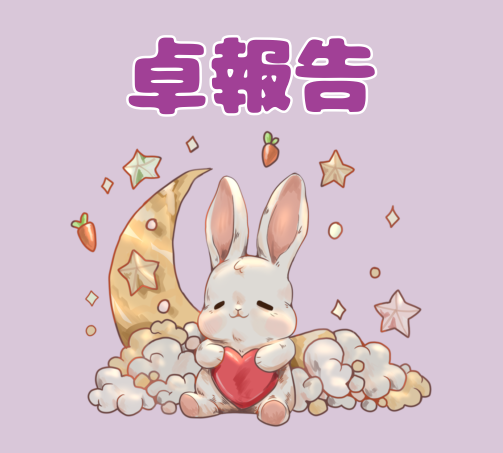 つばき♏👿 tweet media