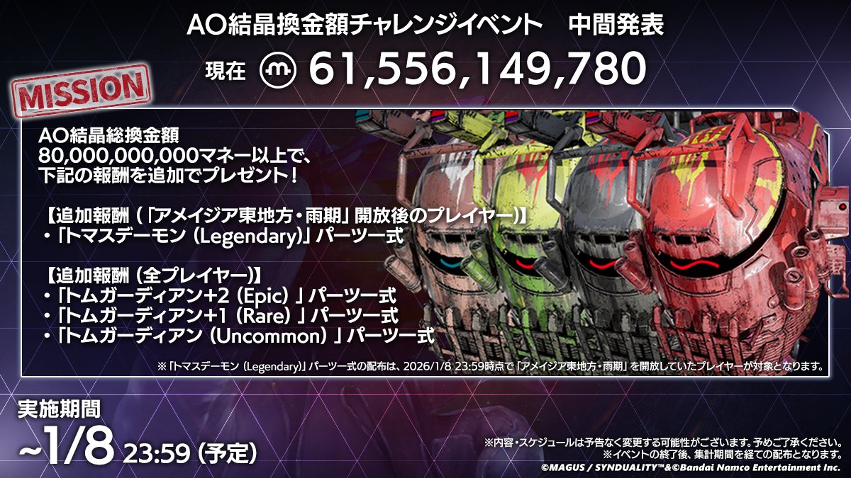 形部一平 (@ippeigyoubu) / Posts / X