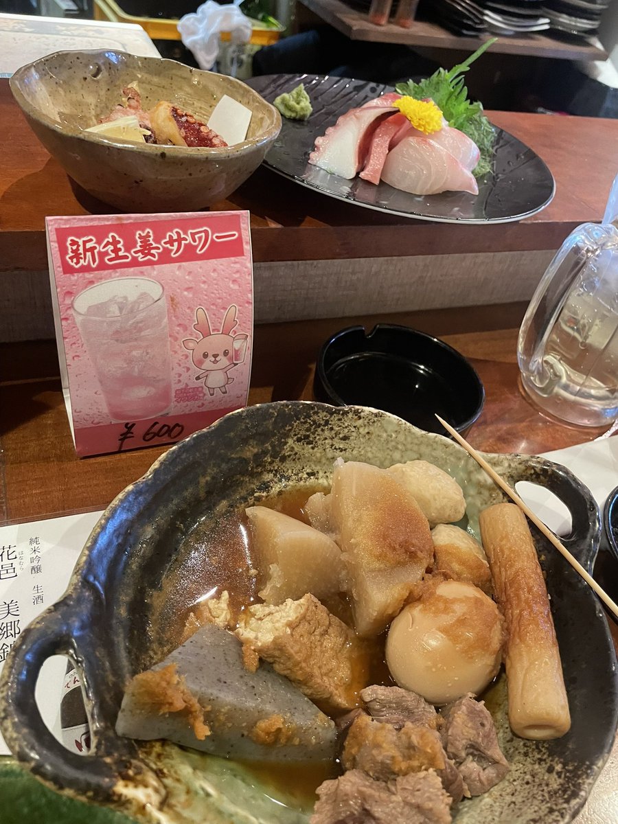 progress2104's tweet image. 久しぶりに大阪の飲み友と昼飲み🍺