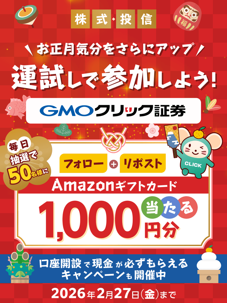 あすなろ (@asunaro009) / Posts / X