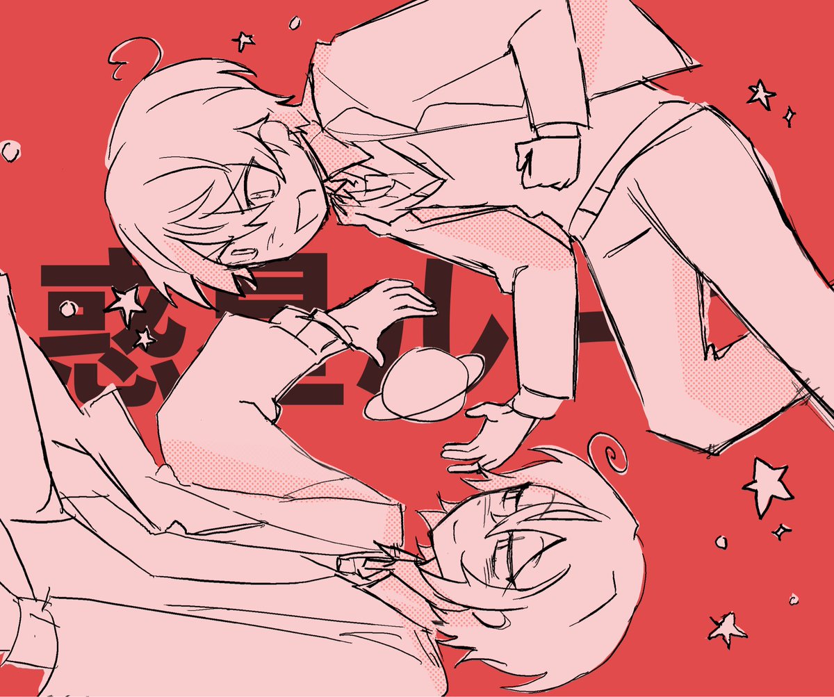 mlkpuddn9's tweet photo. In the distant cosmos, I fell in love with you https://t.co/x3fbPh89uJ