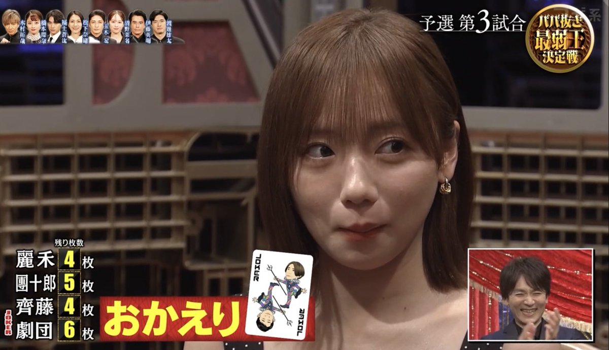 勝ちへの執着 素直過ぎて好き❤️