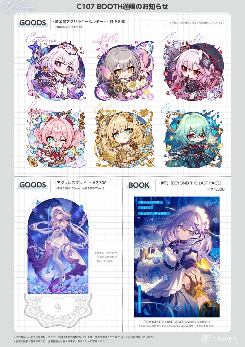 たいちぇい 心⑩ (@tuze111) / Posts / X