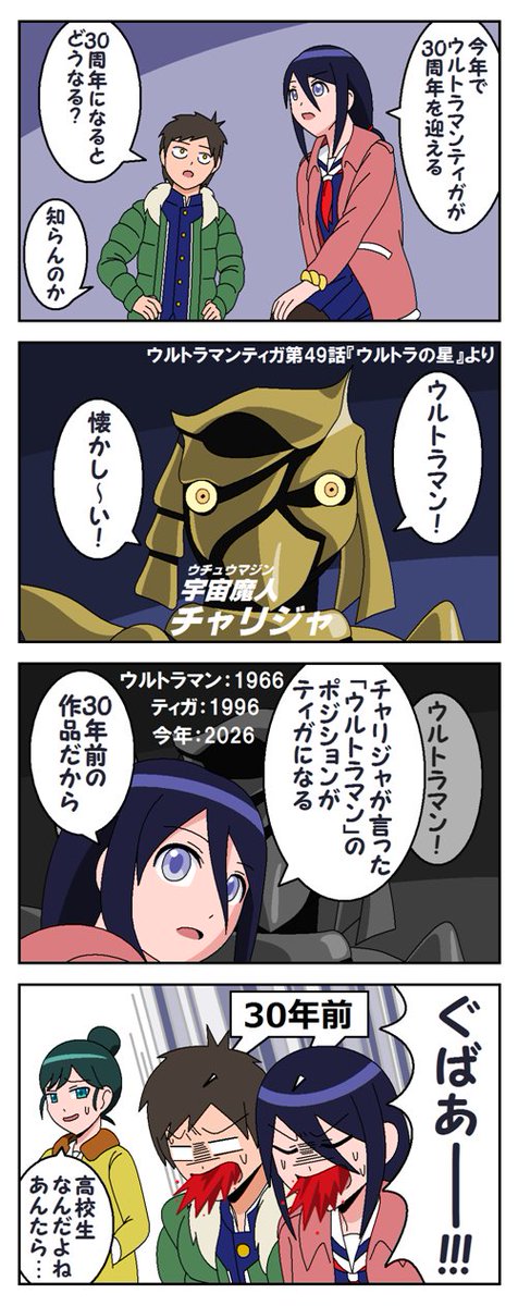 ハチノス (@8nos) / Posts / X