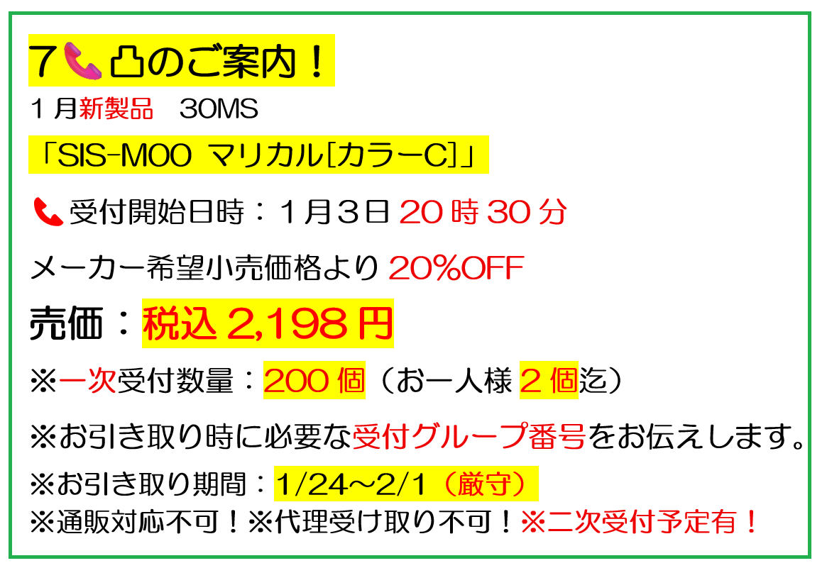 ♡ おまとめ おまとめページ♡20点（5/25までお取り置き可能です♡） 明日のしずく