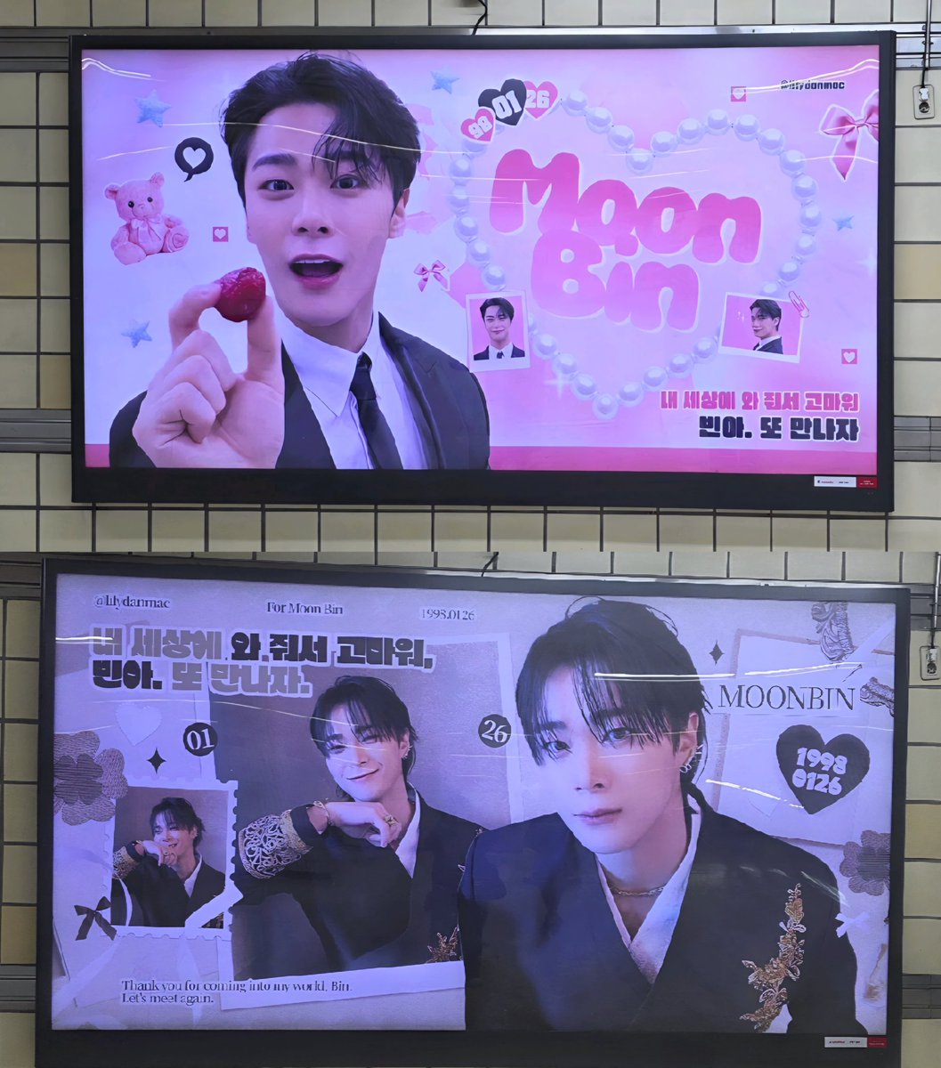 고마워따나🐥 tweet media