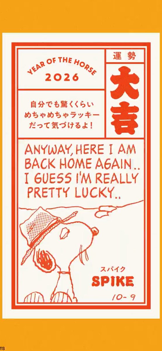 ANBON tweet media