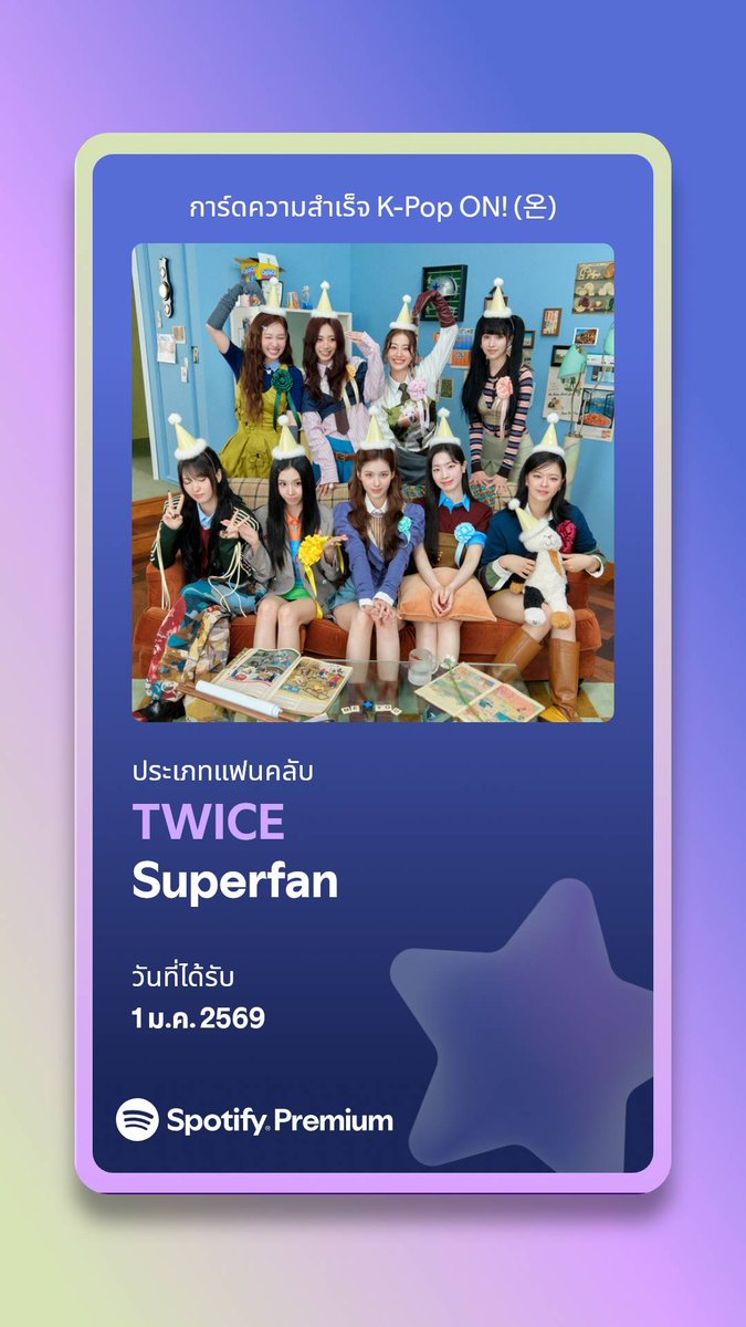 rules_ass's tweet image. ฉันได้รับการ์ดจาก K-Pop ON! (온) Hub:
open.spotify.com/cultural-momen…