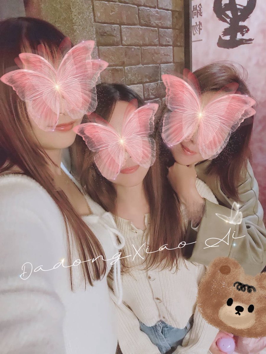 我們是三隻花蝴蝶🦋✨🤍
2026的第一天和推友們出遊感覺特別有意義了～

彌補了我前一天沒跨到年的失落
（在哄睡小孩的時間全家一起睡著🫠）

祝我們2026解鎖更多不同的活動
還有壞壞局，安排！😈🤭🤍

<a href="/Wifeswap0809/">W&L 中南部夫妻</a> 
<a href="/yh_flower1126/">小安🌼</a> 
<a href="/Swapsex1769/">P&S</a> 

#夫妻聯誼 #親子局