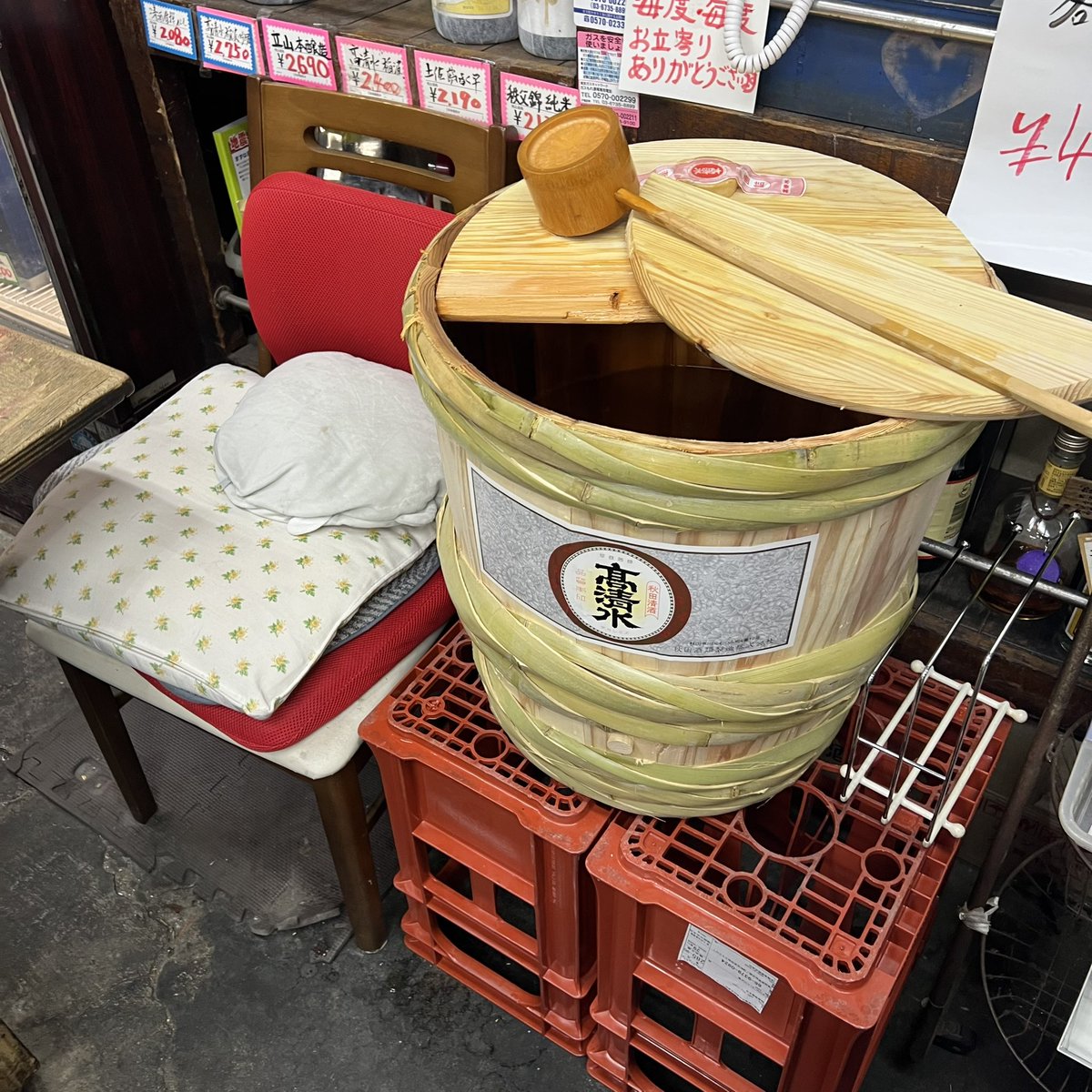 竹ちゃんマン タケちゃんマン☆オレたちひょうきん族☆ゼンマイ式 人形 11．0cm