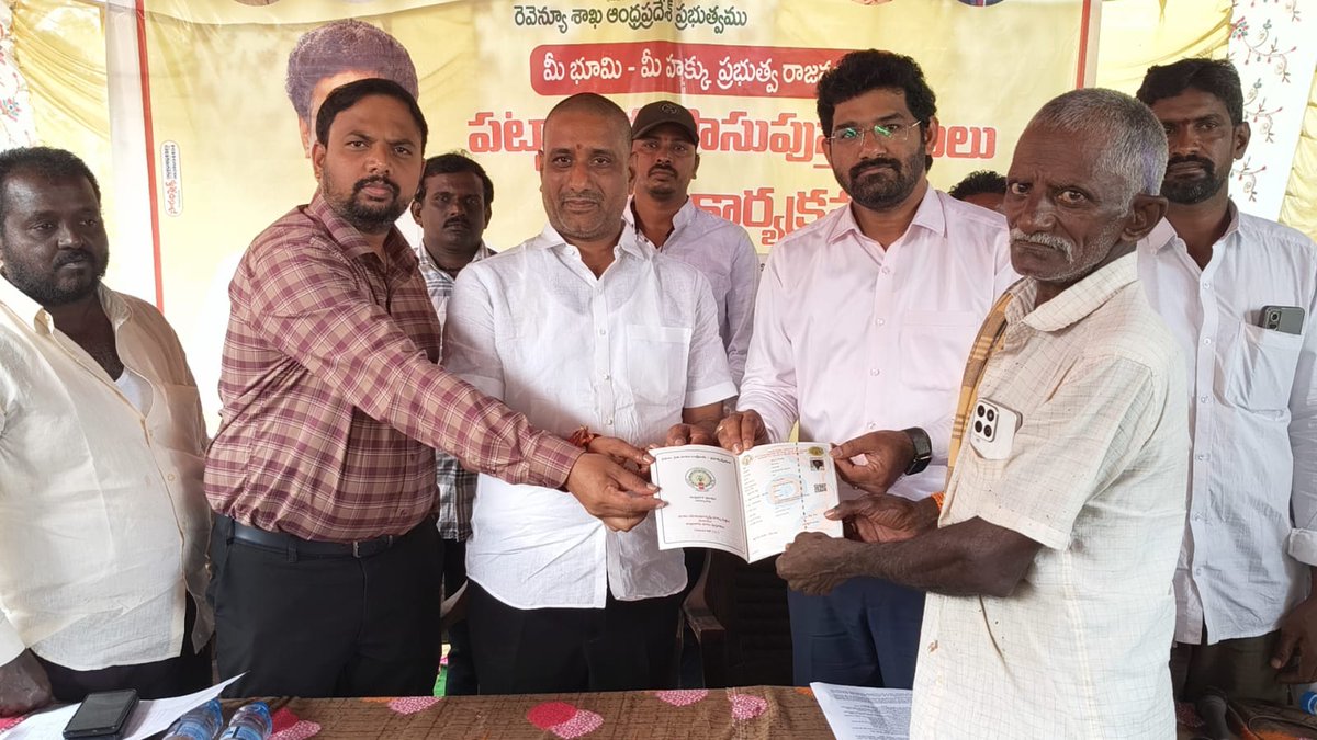 DharmarajuPdr's tweet photo. గణపవరం మండలం గణపవరం, చిలకంపాడు గ్రామలలో రైతులకు మంజూరైన నూతన పట్టాదారు పాసుపుస్తకాలను శనివారం పశ్చిమ గోదావరి జిల్లా T. రాహుల్ కుమార్ రెడ్డి గారితో కలిసి రెవెన్యూ శాఖ వారి ఆధ్వర్యంలో రైతులకు పంపిణీ చేశాను.

#JanaSenani #unguturu #TeamPDR 
@janasenaparty @pawankalyan https://t.co/x8jUVa1RhH