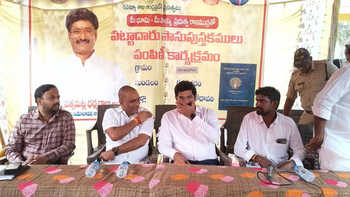 DharmarajuPdr's tweet photo. గణపవరం మండలం గణపవరం, చిలకంపాడు గ్రామలలో రైతులకు మంజూరైన నూతన పట్టాదారు పాసుపుస్తకాలను శనివారం పశ్చిమ గోదావరి జిల్లా T. రాహుల్ కుమార్ రెడ్డి గారితో కలిసి రెవెన్యూ శాఖ వారి ఆధ్వర్యంలో రైతులకు పంపిణీ చేశాను.

#JanaSenani #unguturu #TeamPDR 
@janasenaparty @pawankalyan https://t.co/x8jUVa1RhH