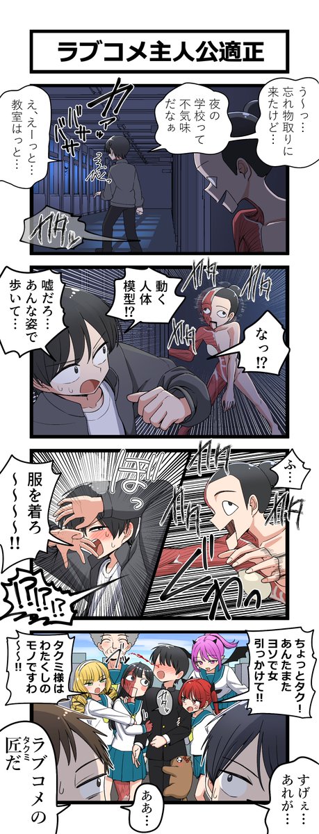 芋一郎 (@cheesesama24) / Posts / X