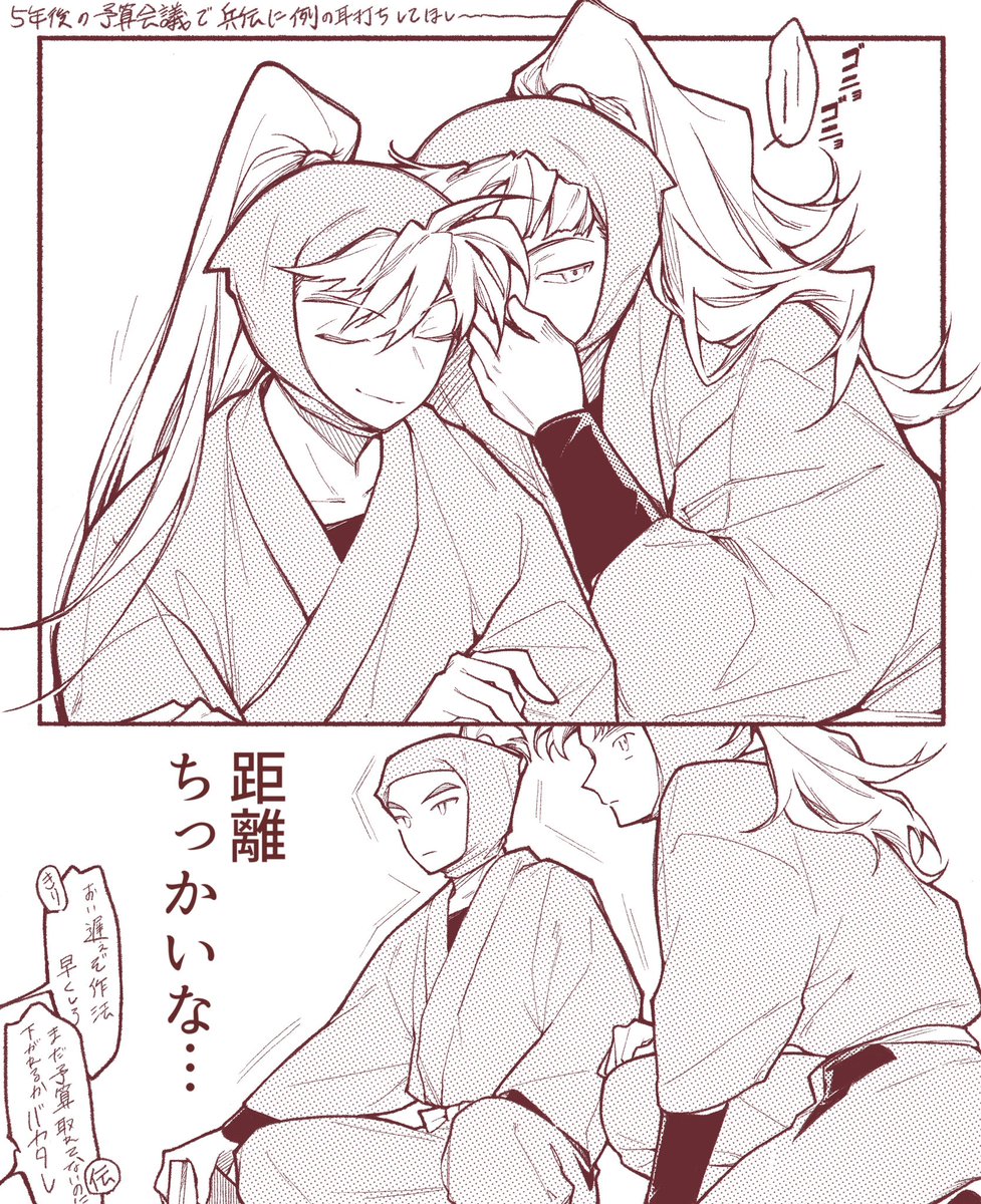 しろいど tweet media