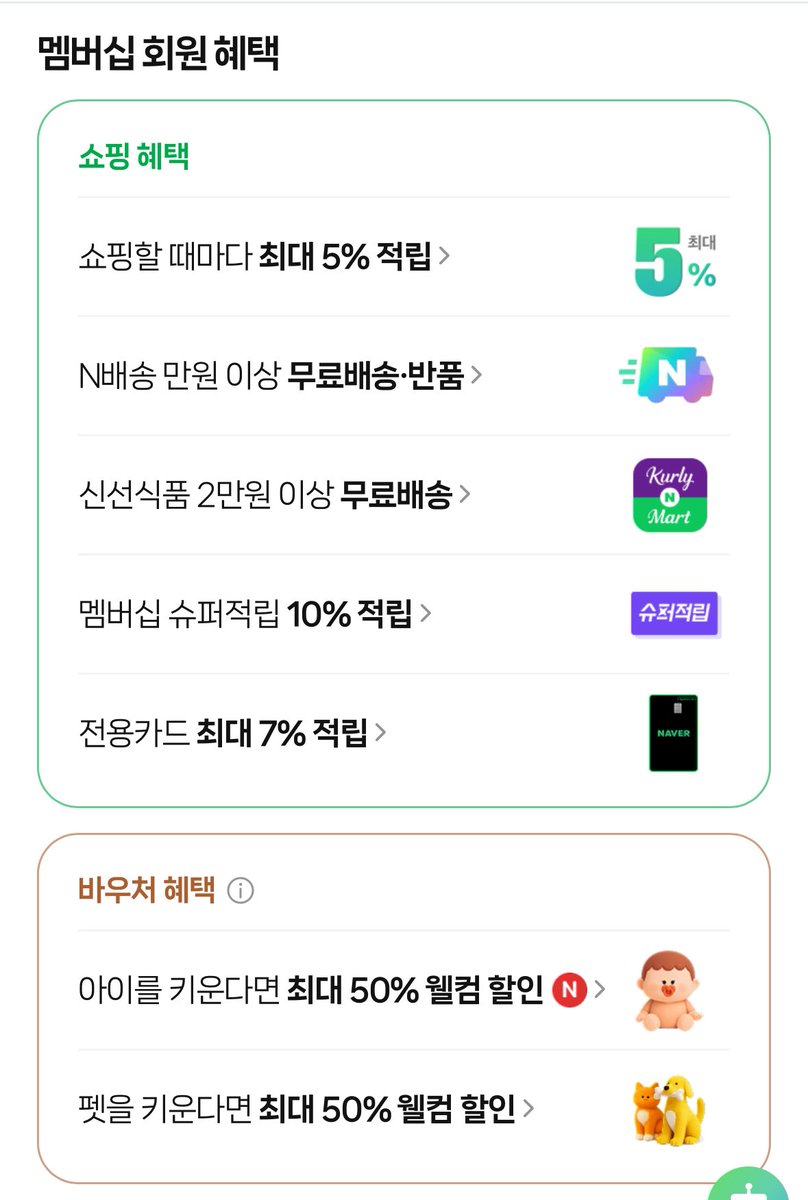 네이버 실명인증 id☆텔𝐔𝐁𝐓𝐂𝟗𝟗☆텔레그램인증 해외텔레그랩 인증.crb