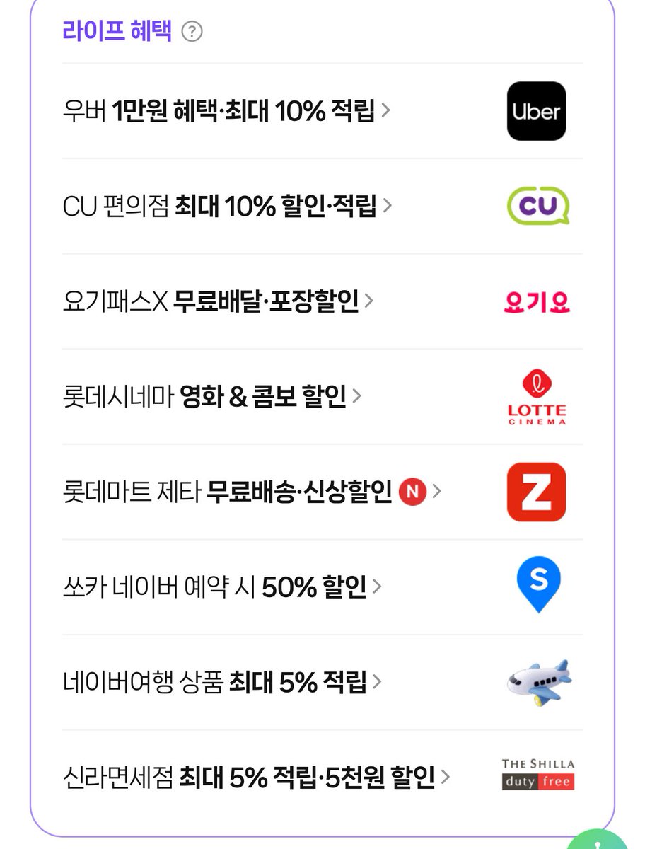 네이버 휴면비실명 id ☆텔𝓤𝓑𝓣𝓒99☆네이버해킹 id 3000원(수명 3일).tnu