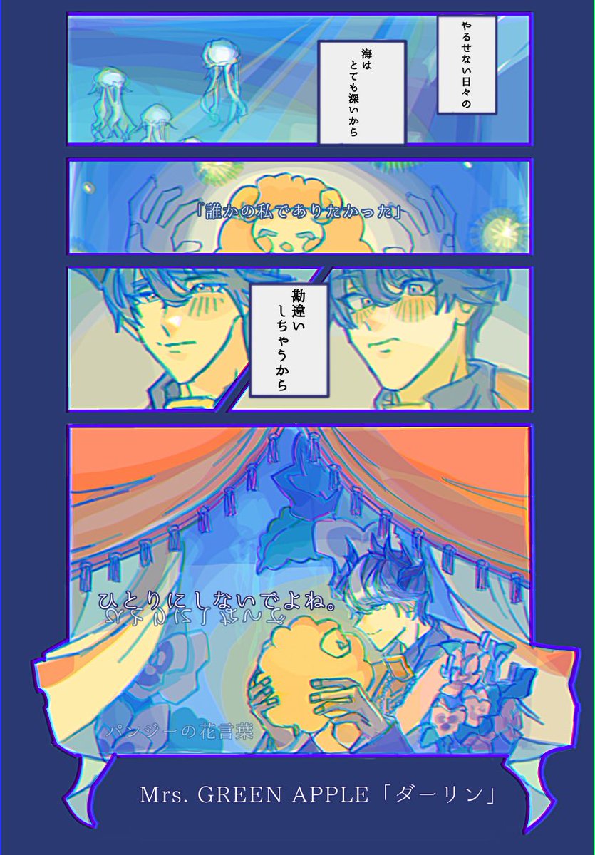 🍮さんから！🚃🎫を頂きました！
ありがとうございます！
今年も皆さんと一緒に！おべみを盛り上げたい！
そして…

三男の良さが出る作品を描いていきたいです！

<a href="/seafood_Kraken2/">蛸壺っち</a> 
<a href="/wasabi_bisabi_/">ワサビ🍣🍣</a> 
<a href="/aktsuki_obm/">秋月</a> 
この方々にチケット🎫を…🫴
ご乗車は出来たらで！大丈夫です！
(乗車、終点でも！)