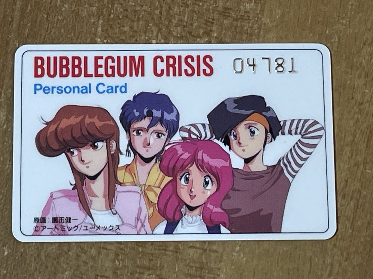 ❗️新品未開封❗️ バブルガムクライシス　 トレーディングカード　T102 実家で発掘されたもの その2 ・バブルガムクライシスのパーソナル