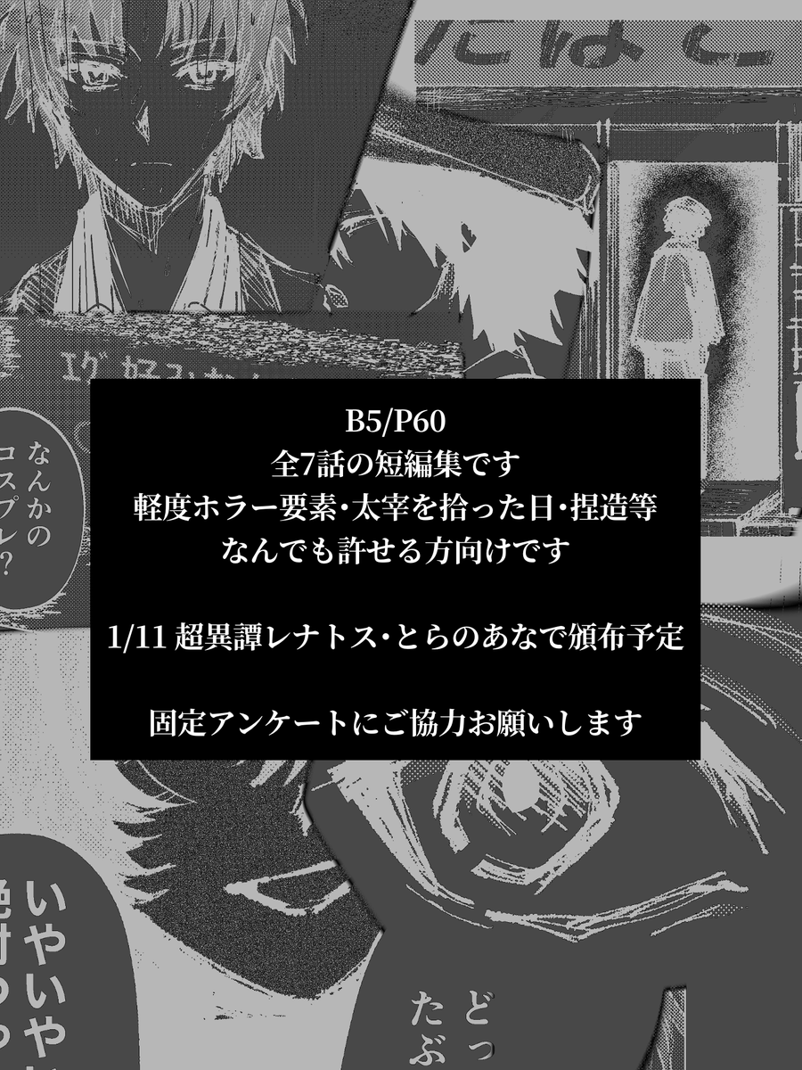 (5/5) 