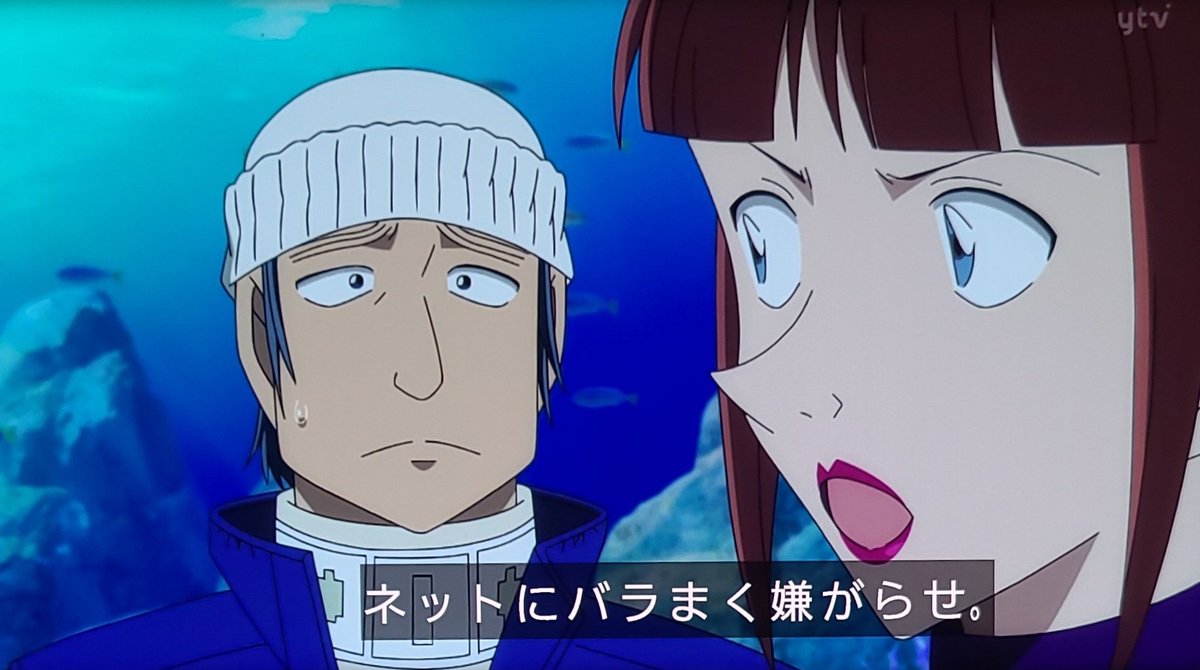 リベンジ ポルノ gif