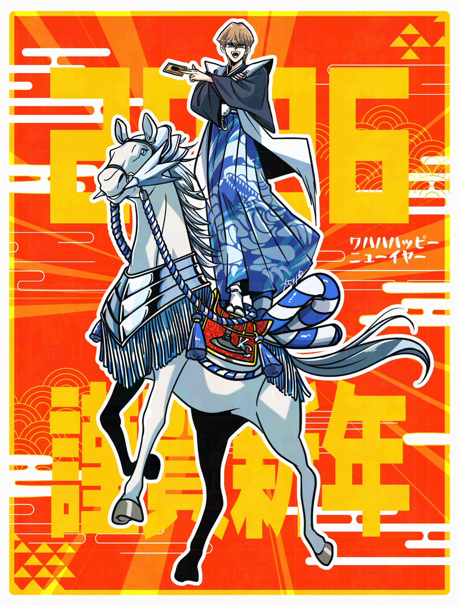 kararimorz's tweet image. ことしもよろしくおねがいします