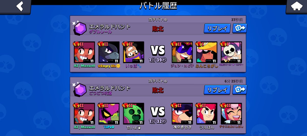 Math12_bs's tweet image. ガチバ2試合強制退出させられたし、謎にレート下がらなかったんだが笑
ブロスタのサーバーがラグいのかな？
#ブロスタ