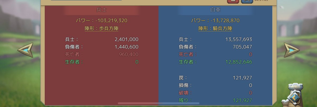 新年早々夜這いラリーｷﾀ━(ﾟ∀ﾟ)━!
同格以下の相手だったので不利受け悩んだけど美味しく頂きました😋
