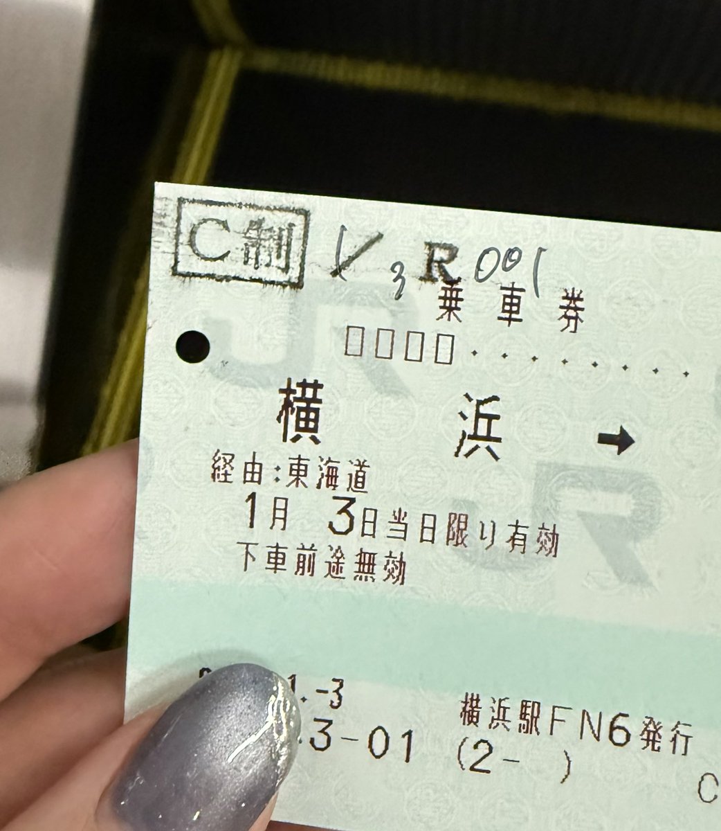 帰ろうとしたらSuicaを忘れてて例によって現金💰持ち合わせゼロで