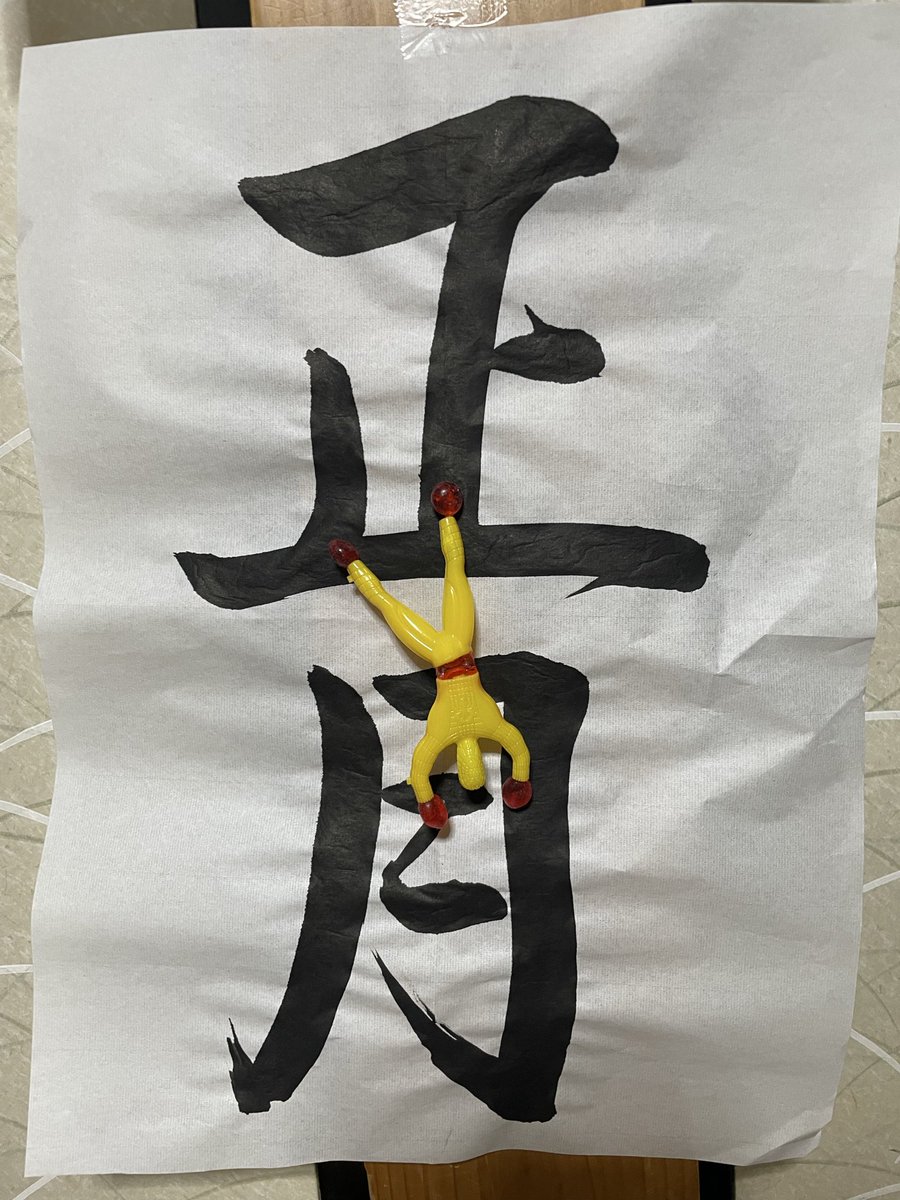 デコポン (@ggg717) / Posts / X