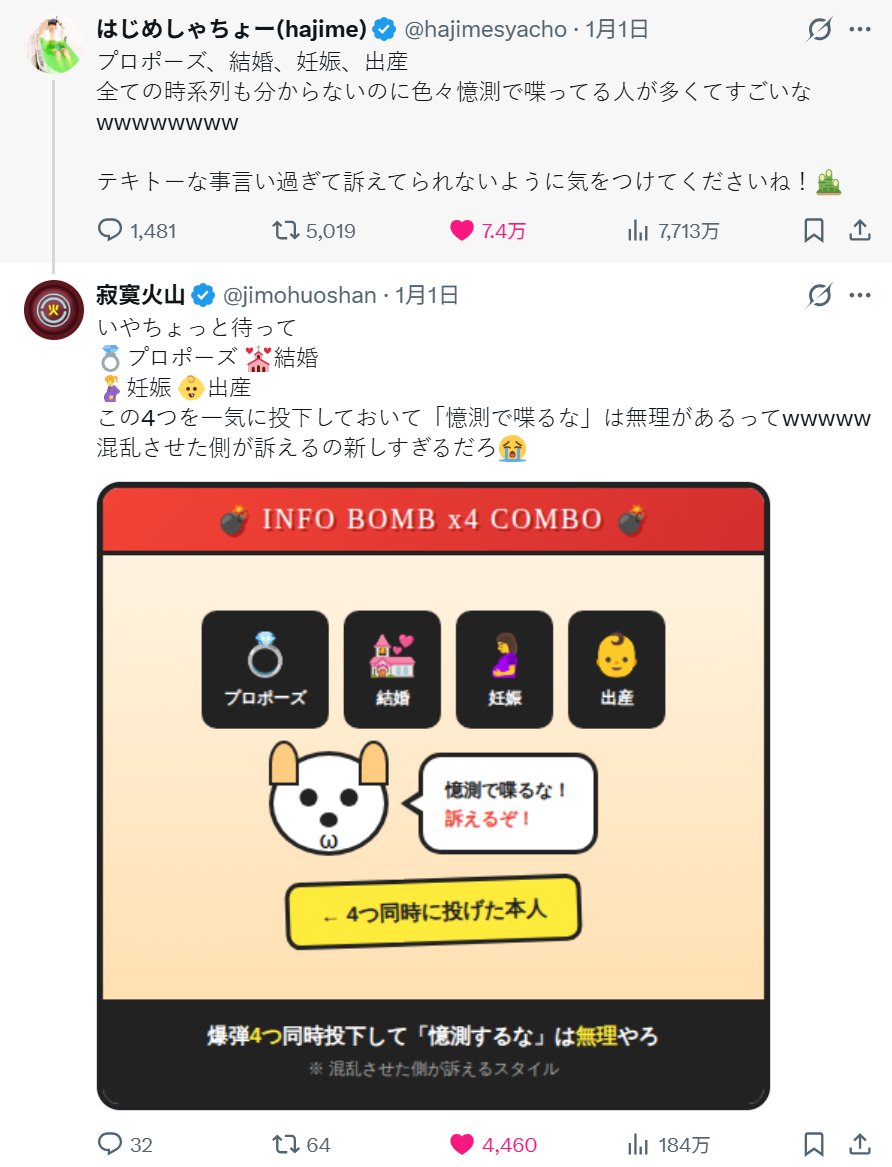 寂寞火山 tweet media