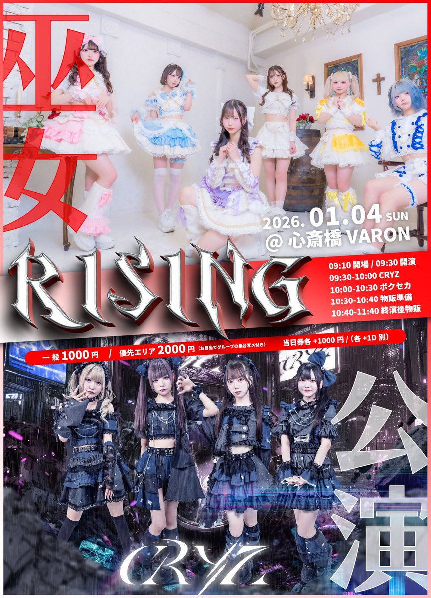 甘愛るな🤍ボクセカ (@bksk_Runa) / Posts / X