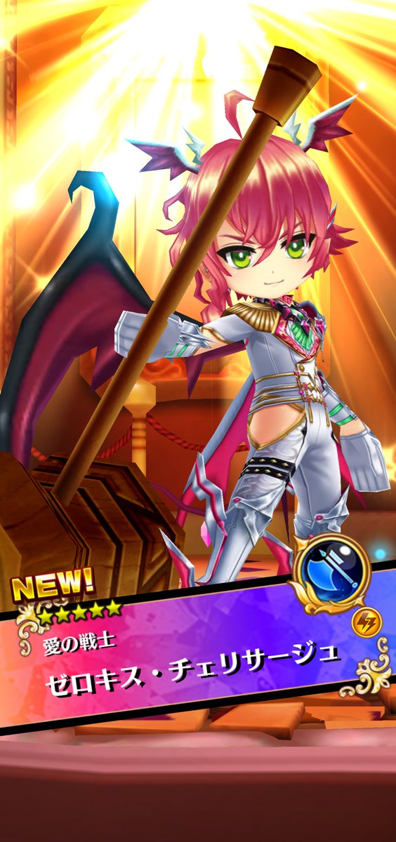 新年早々 「チケットが仕事した!!!!」 と言いたいところだが… キミかぁ