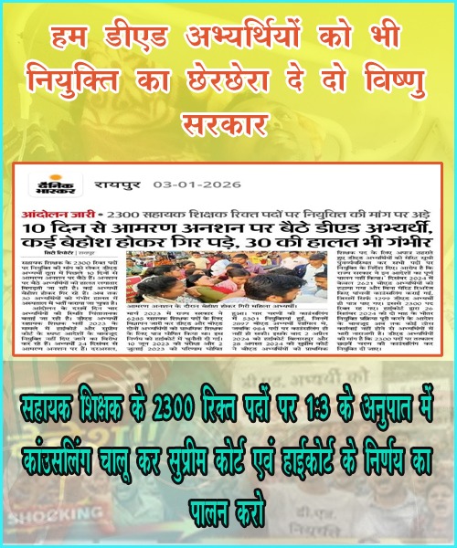 DILIPKUMARKAI13's tweet photo. @SanjayKuma38469 @HMOIndia @aajtak @INCIndia @PMOIndia @vishnudsai https://t.co/FAe7sRxeGO