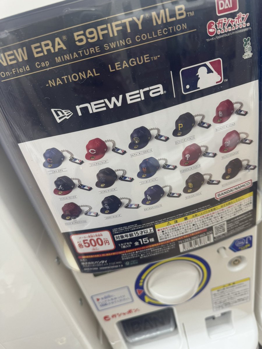 こと　絹紗 お！パ！ド！！！でてきた