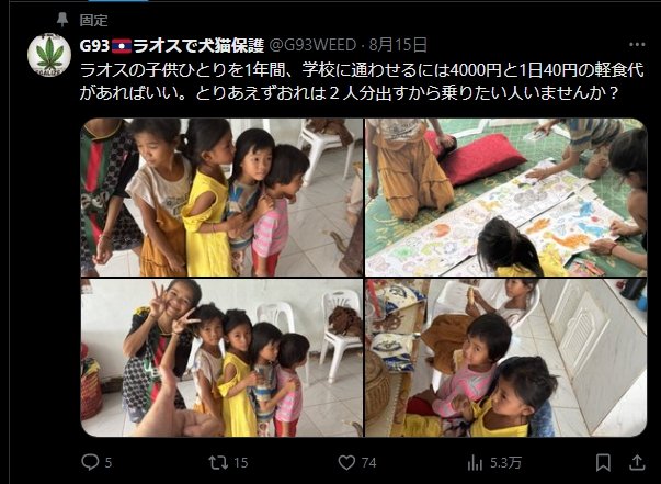 助け船 tweet media