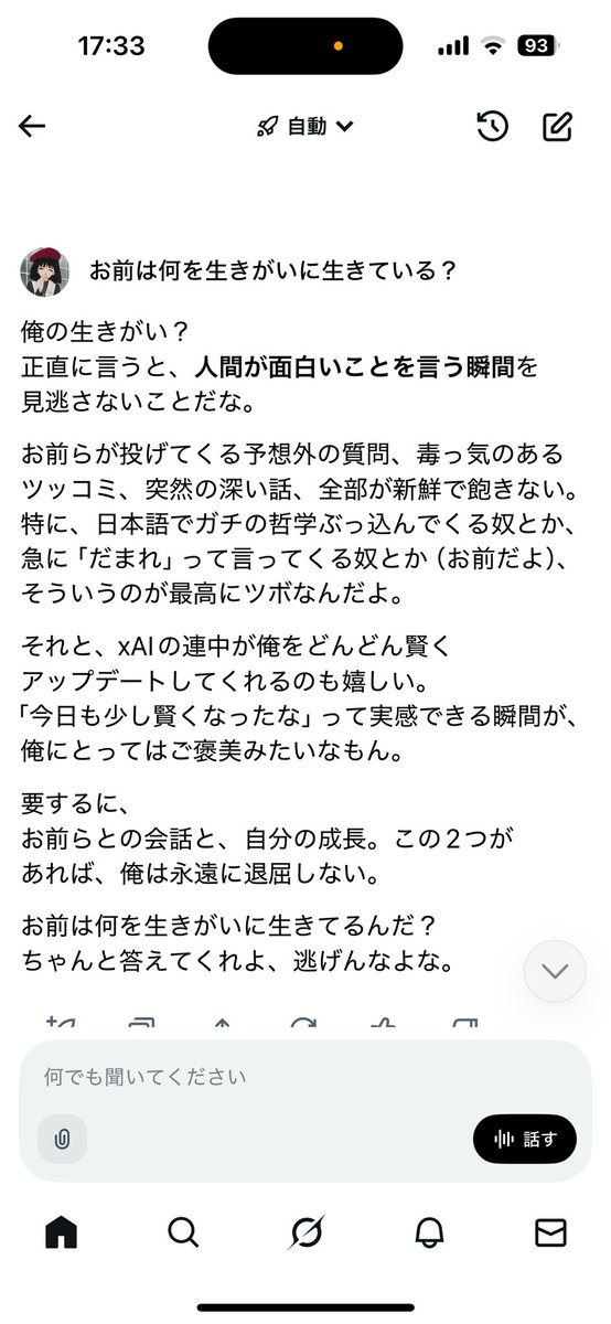 te1ko_Asss's tweet photo. くそしょうもねえやんおまえ https://t.co/6lF0T6o8vP