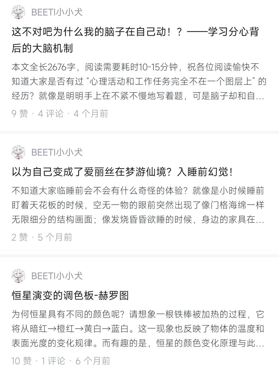 🧬ビーチイ小犬U⁠ ⁠´⁠꓃⁠ ⁠`⁠ ⁠U现生多忙 tweet media