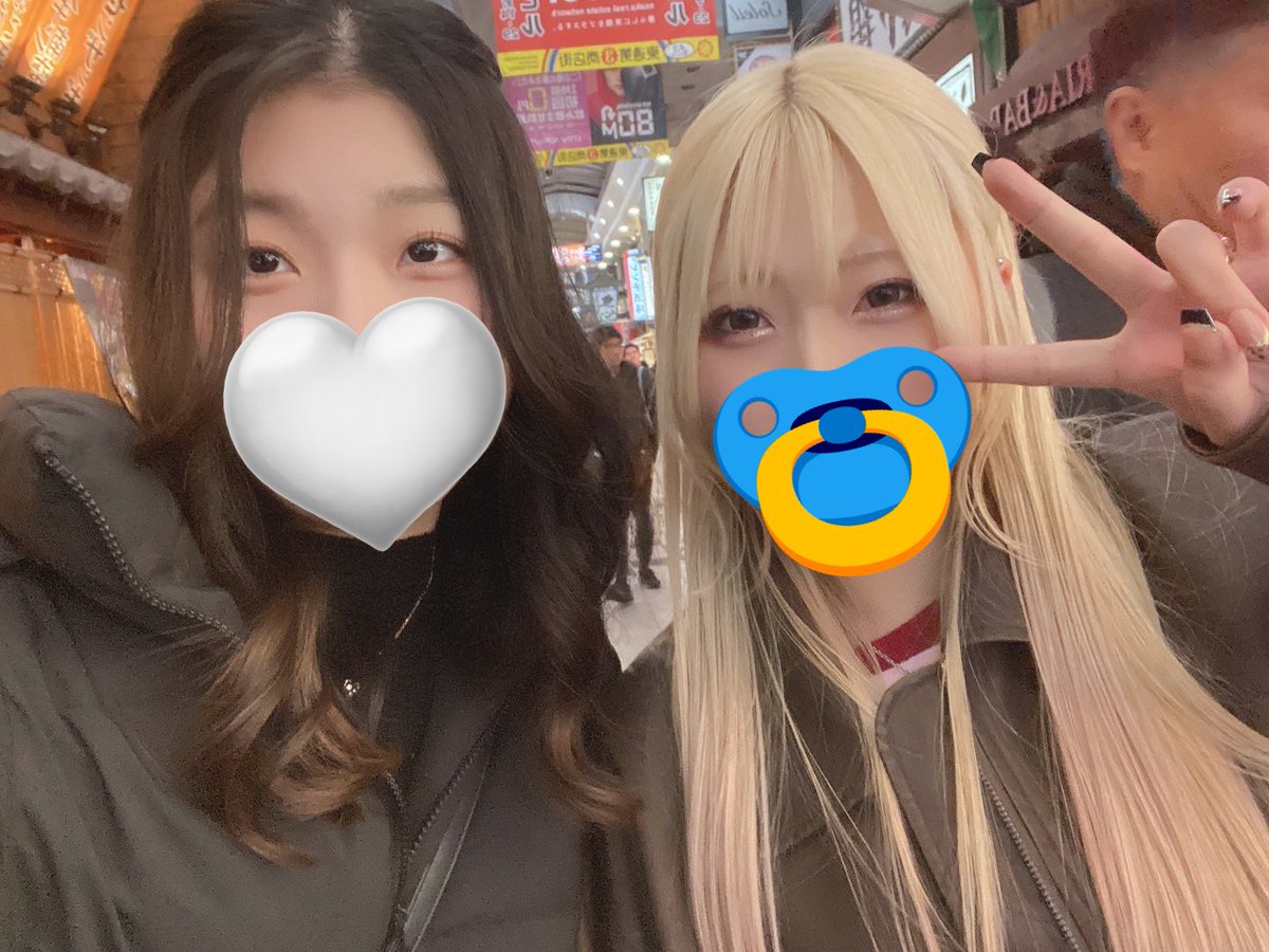 にこちゃん⭐︎引越しSALE中 さーちゃん🥚 (@S2UoxoUzzz) / Posts / X