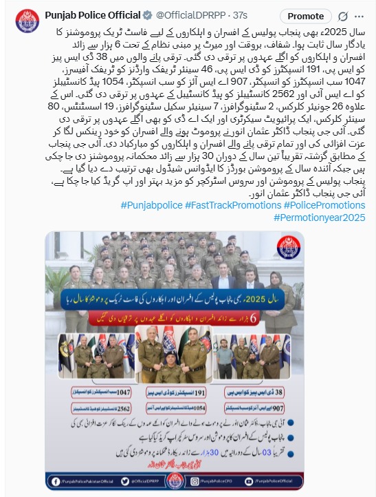 x.com/OfficialDPRPP/…
#Police #Punjab