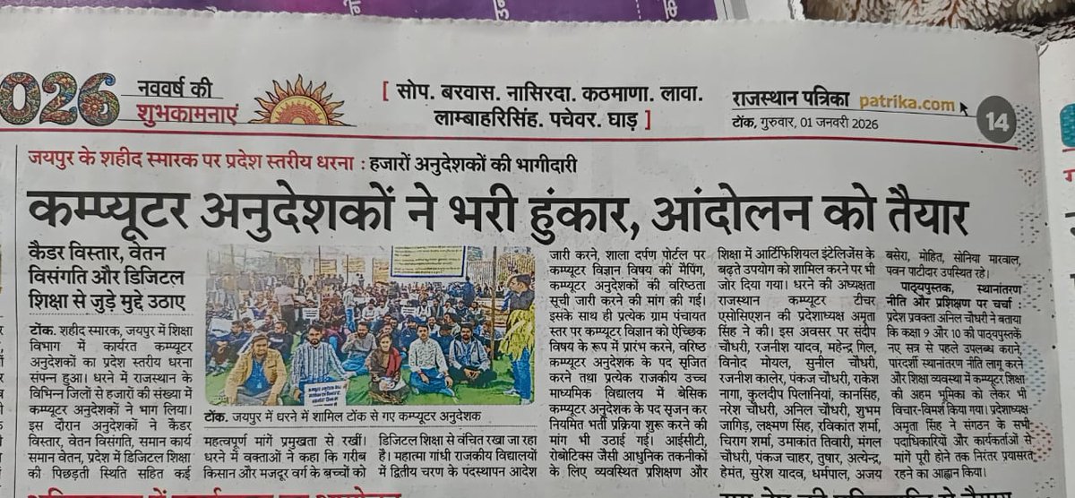 Dinesh Sharma tweet media