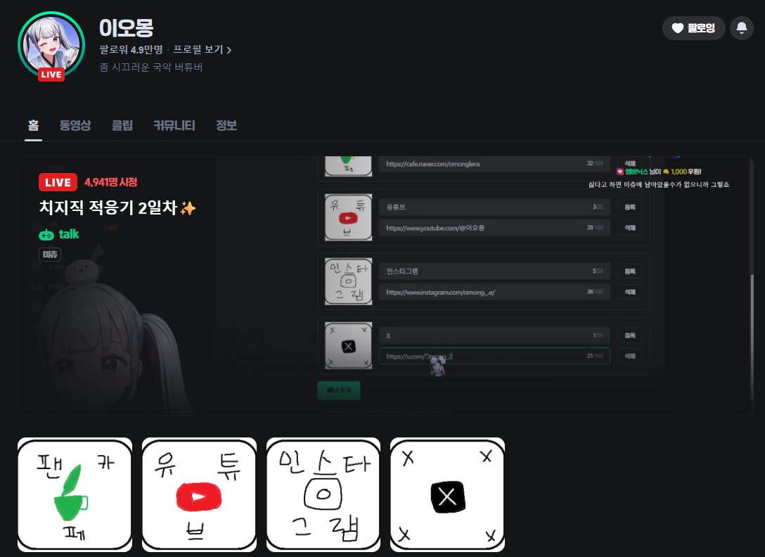 얼탱진짜
개웃김
배너 너무 하찮잖슴