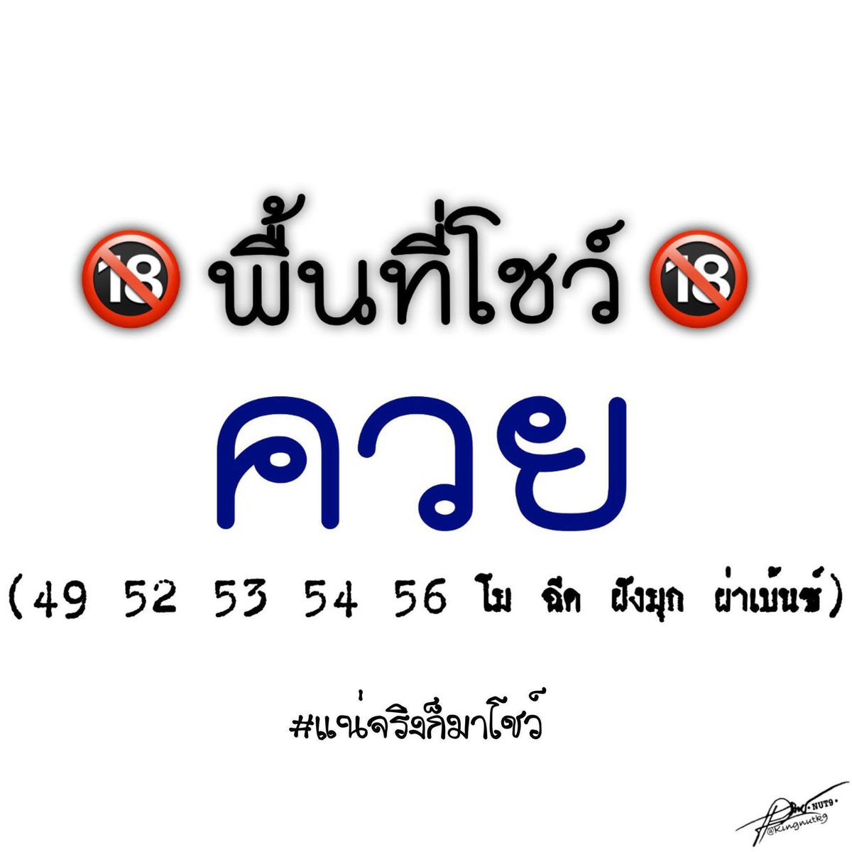 NameNuss's tweet photo. https://t.co/bU1RJPYIKB