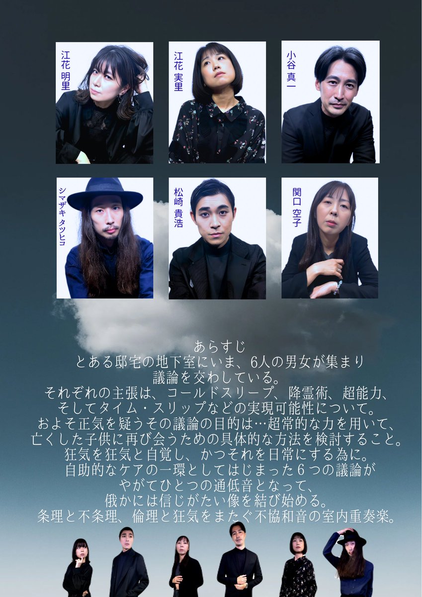 次のお稽古までにセリフを覚えていきたくてがんばってるんですが、今日