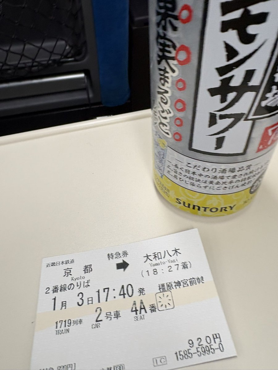 ゴリーシュ@マジ基地 (@yamowshowgun) / Highlights / X