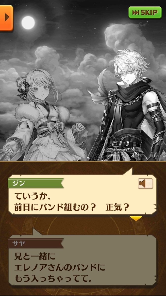 専用の出品②⭐️らら。はここにいるよ。様 正気wwwww🤣