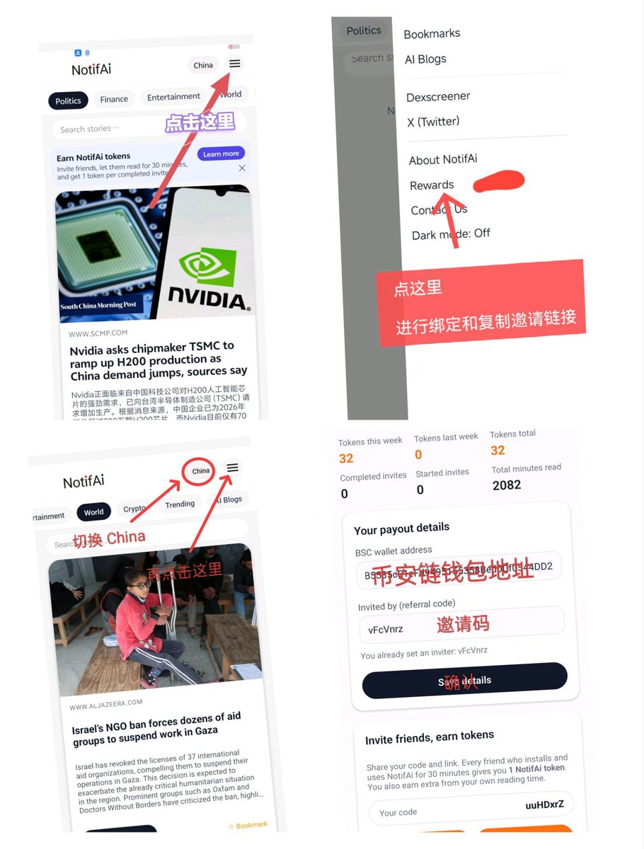 火币网APP苹果IOS最新版下载安装教程详解网址：tokenpceket.pro.njk